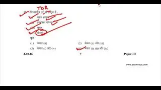 UGC NET 2021 social work|| july 2016 3rd paper social work जुलाई 2016 समाज कार्य प्रश्न पत्र