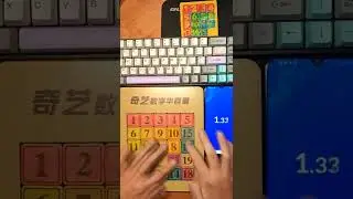 Solving 15 puzzle in 3 seconds but on 5x5 QiYi Klotski