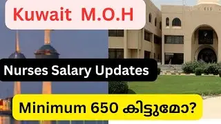 Kuwait MOH Nurse Salary#ourownkuwait#kuwaitmoh#mohnursekuwait#vlog