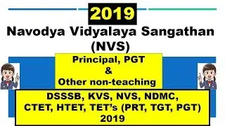 NVS Notification Out 2019, Full Explanation, Eligibility Criteria, Age, Fees, Online Registration ll