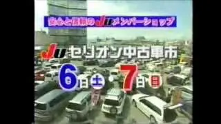 秋田県地方天気予報（05年8月） （新作）