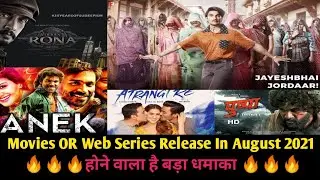 Upcoming Movies Or Web series Release in August 2021 |