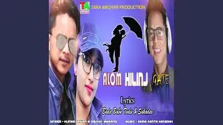 Alom Hilinj Gate