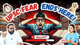 No More UPSC Exam Stress | IAS | Civil Services | Telugu | Vikram Sir | Tips | Real Reason