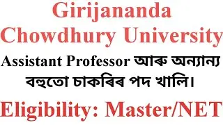 Girijananda Chowdhury University Assistant Professor Job Recruitment 