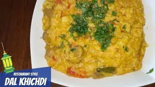Dinner in 15 minutes | Moong Dal Khichdi | Healthy and Nutritious | Suhoor Special |