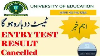 Bad News Entry Test Result Cancelled University of Education