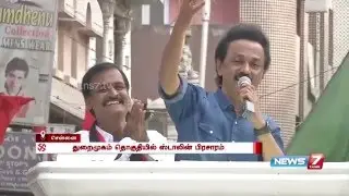M K Stalin's election campaign speech at Chennai port | News7 Tamil