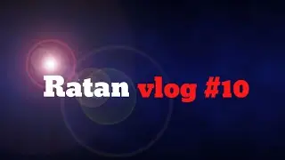 Ratan vlog day 10#dailyvideo #vlog #1000subscriber #shorav 