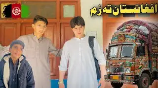 Afghanistan Ta Zam |Afghanan Lara | Pashto New Short Flim 2025 | Zkc Vines