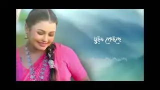 KAXI PHUTE II II ARJUN LAKRAI I ... ASSAM Song..