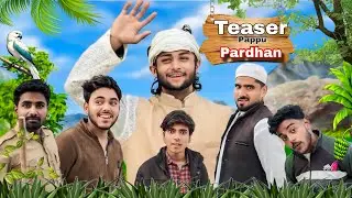 Teaser (Pappu pardhan  part 2 )#teaser #pardhan #comedy #funny #