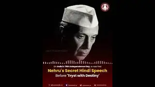 RARE Nehru's Hindi Speech Before 