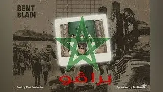 Le3raychi _  Zinek Unique (يونيك إزينك )