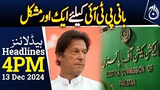 ECP contempt case initiated against Imran Khan - 4PM Headlines - Aaj News