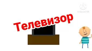 Аркадий Паровозов 1 серия Телевизор