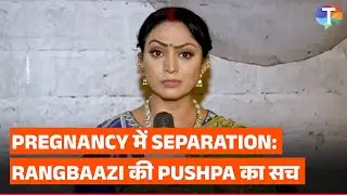 Rangbaazi Dilon Ki fame Shivani Gossain's EMOTIONAL interview on pregnancy during separation