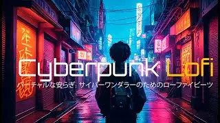 Virtual Peace - Cyberpunk Lofi Beats for Future Minds&rdquo; (4K)