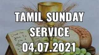 #TAMILSUNDAYSERVICE(4.7.2021)