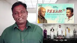 PARACHUTE Review - Kishore, Yuvan Shankar Raja, Krishna - Tamil Talkies