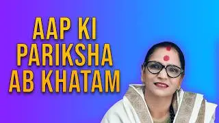 इतनी बड़ी परीक्षा पार कर ली आप ने हनुमान बाबा ओर मां भद्रकाली की कृपा से #tarot 