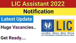 lic assistant recruitment 2022 | lic assistant notification 2022 | lic assistant 2022 notification..