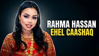 RAHMA HASSAN 2026 | EHEL CAASHAQ | HEES CUSUB