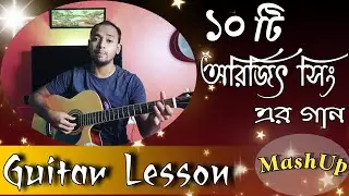 10 Arijit Singh Bengali Song Mashup | Arijit Singh Mashup Guitar Lesson | Best Of Arijit Singh |