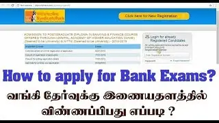 syndicate bank recruitment online apply in tamil