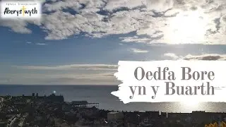 Oedfa Bore yn y Buarth - 09/01/22 - Derrick Adams