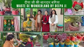 Waste Se Wonderland by Deepa Ji | दीपा जी की शानदार बगिया