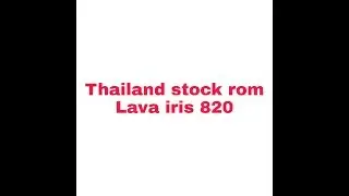 Lava iris820 new update .change something