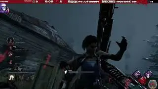 Dead By Daylight - Lord Dem With Singularity Adept
