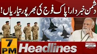 Armed Forces Boost Readiness for Multi-Domain Operations | 7 PM Headlines | Pakistan news