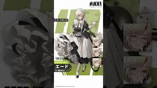 【勝利の女神：NIKKE】NIKKE紹介 - エード(Ade)