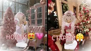 мини трата 158 ROBUX 🎀🎅🏼 * подучился очень милый скин? *