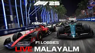 The F1 2025 Custom Lobby Experience | Steering Wheel Gameplay
