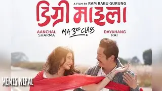 Degree Maila Comedy Scenes (M.A 3rd Class) Dayahang Rai l Buddhi Tamang l Aanchal Sharma l