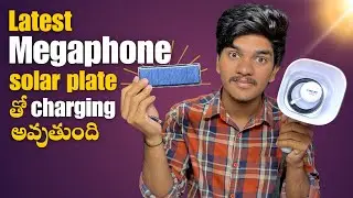megaphone with solar charging || double battery megaphone with solar charging || in telugu ||