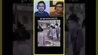 pura School sath mein mein hai #funny video #power #tokka
