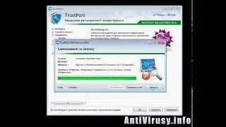 Обзор TrustPort USB Antivirus 2012