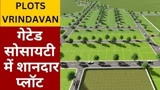 VRINDAVAN PROPERTY PLOTS ON ROAD 100 FOOT VIP || Future Investment Property in Vrindavan #plotsfor