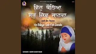 Vin Bolya Sab Kish Janda