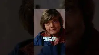 Люк Скайуокер и курсы пикапа. Дядя Оуэн помог, но какой ценой?