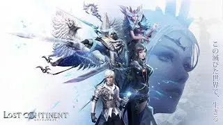 Lost Continent ~世代を超えた3DMMORPG~ [ Android APK iOS ] Gameplay