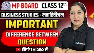 MP Board Class 12 Business Studies All Important Differences Between Question🔥#boardexam2026 #ques