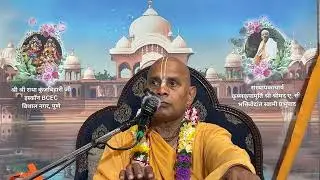 SB 3.1.4 || HH Prabodhanand Saraswati Swami Maharaj || Iskcon Vishal nagar