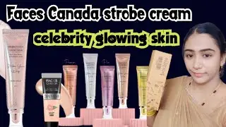 faces canada strobe cream review in Tamil/#faces Canada strobe cream rose gold/#celebrity glow skin