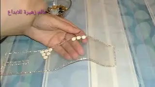 التنبات على الجيلاتين /صدر الجيلاتين /طوق الجلابة بالجيلاتين