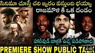 RRR Benefit Show Public Talk | RRR Movie Public Review | Ram Charan | NTR | Rajamouli i6FILMS